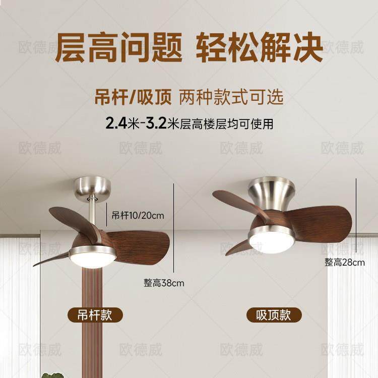 中古风扇灯餐厅扇主卧卧室吸顶电灯法房式奶油风无品牌/温馨儿童