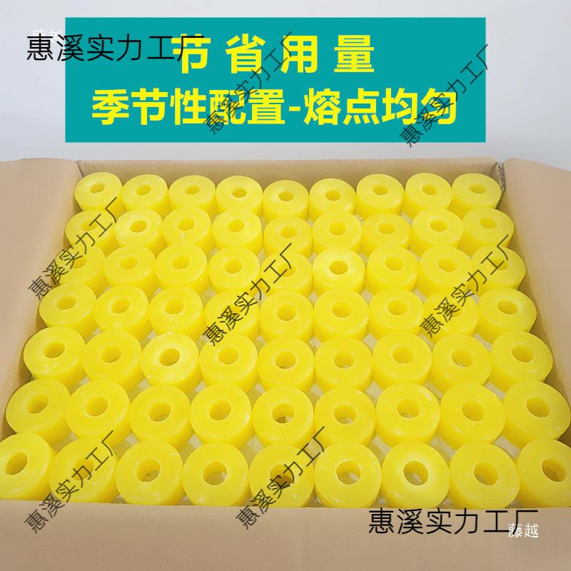 针织蜡机团纺织蜡圈电脑横倒毛蜡水溶性蜡光线阳320织针