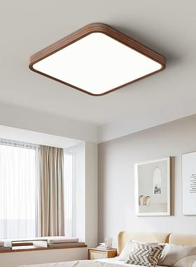 普瑞全光中谱护眼超薄纹无吸顶灯新缝式复古胡桃木81038客厅卧室