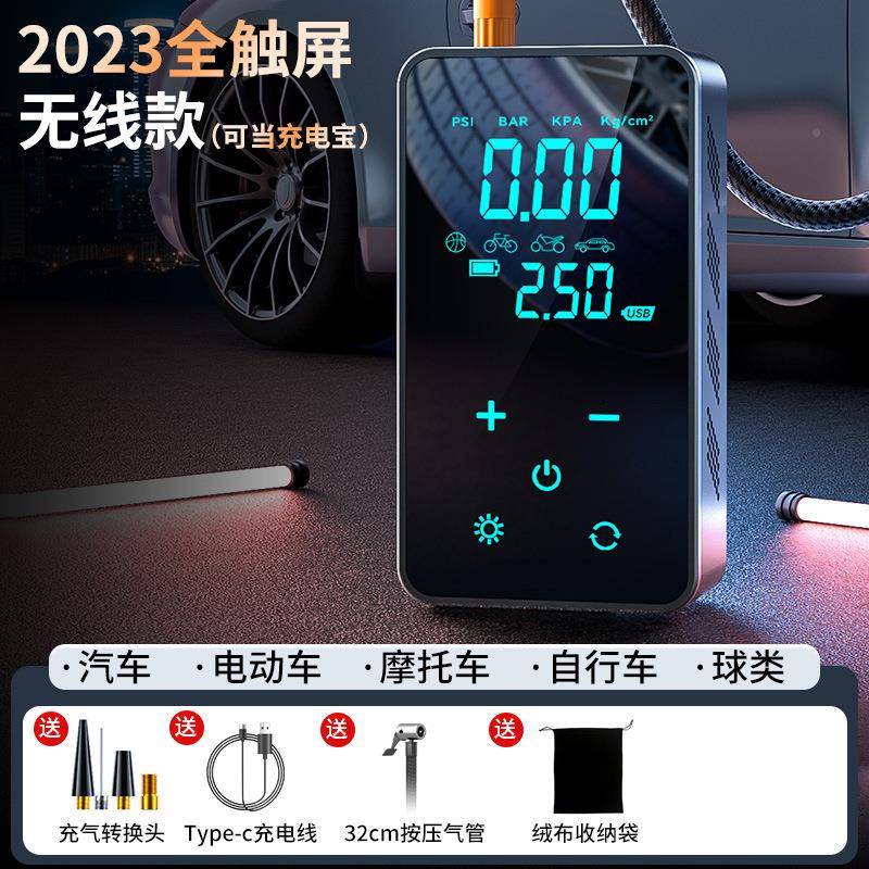 2864车车载线充汽泵气车用便携式汽车用无打气泵电动轿车轮胎高压