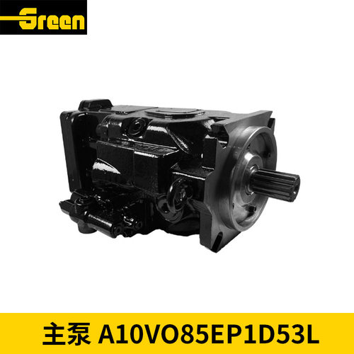 主泵 A10VO85EP1D53L-VUC12K68