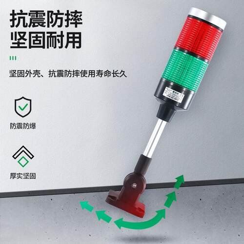 警示灯SV-YT705LED红绿三色SV-T70黄5信Y亮号指示灯设备指示塔灯