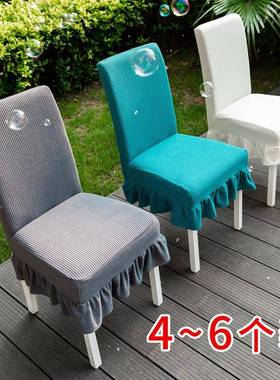 餐椅家用套连弹力现代简约针织垫体酒LUI布艺椅店子套罩