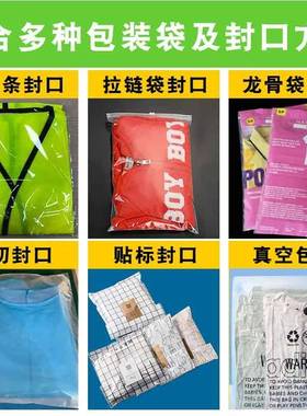 家直供216全自动台布折叠机P桌VC厂料卓布包装机布装袋塑封口机现