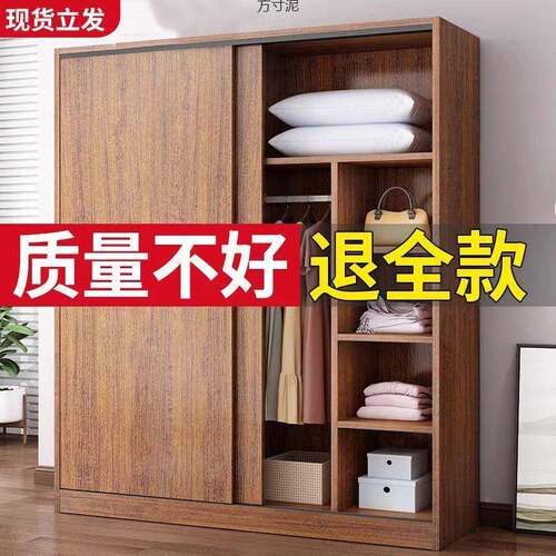衣柜室中式推拉门家儿童衣用橱出租房经济型简约柜子卧多层见详情