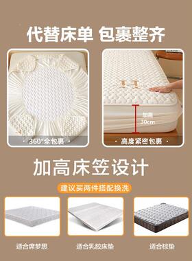 夹棉防水床罩笠单件加厚ltao1007罩全包床套床垫保护罩2025新款四
