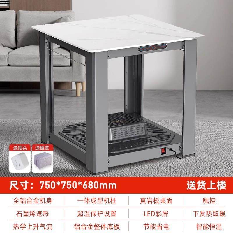 湘取暖桌电暖正方形烤火桌子新款家用森多XS-NYT-M功电暖能炉电烤