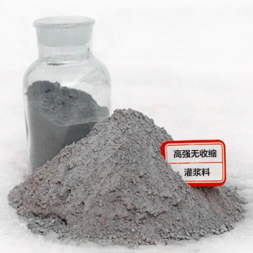 灌浆料C60灌浆料设备础灌浆水料泥灌基浆高2强无收缩灌基浆料