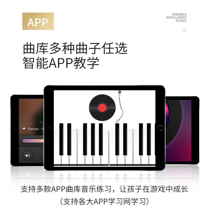 VES8键便携8键式移动手卷钢琴61键加厚电子初学成人儿童琴可折叠