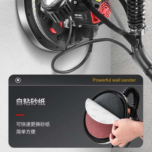 Xd光d无刷磨墙面打机砂纸机腻子打机墙面砂光967磨机墙壁抛机沙皮