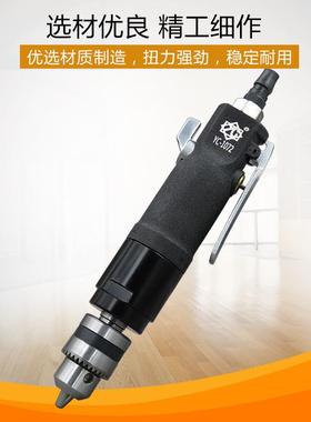 直柄气钻钻2133/8寸风正反转工业气动钻10m工m级调速直式钻孔机具