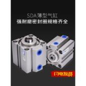 SDA63带磁薄型气缸2A63941X5SX10X1D5X0X25X30X40X75S活塞附磁小