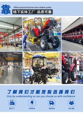 农用1204旋耕除肥草耕作机果体园开沟施一机全联保国四驱DMJ拖拉
