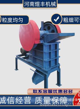 颚式破碎机小型鄂破机功圾能石头碎多石FVI工业粉碎机建筑垃粉碎