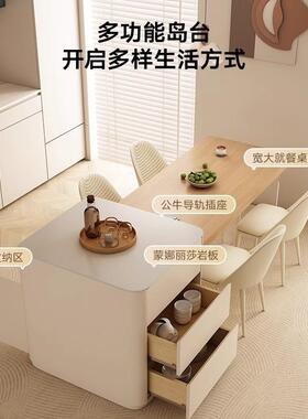 中岛台餐OFO桌一体伸缩小户型原木风用厨可房家多功能亚克力悬浮