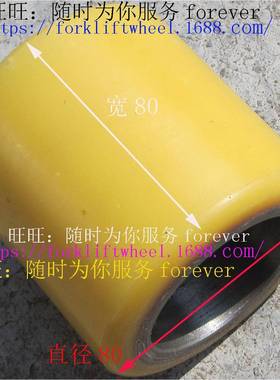 2R81EB搏T瑞特CODD0前轮承重轮子