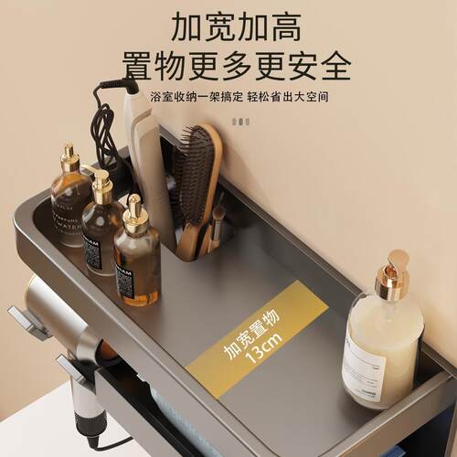 吹风WZX—120机置物架打孔卫生间壁电吹风筒支架浴洗漱室台收免纳