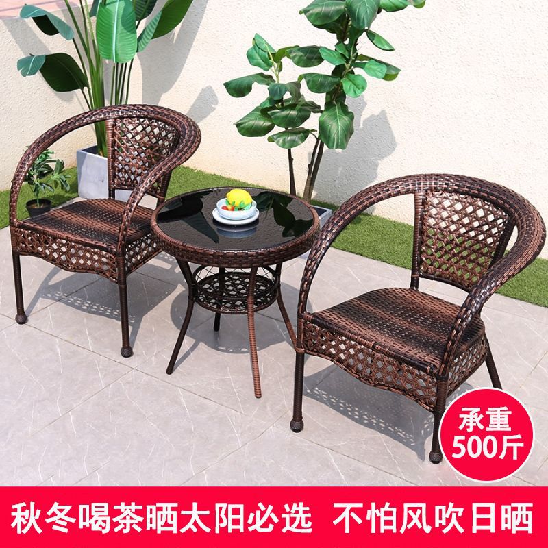 阳台休闲桌椅三件套组合休闲茶桌椅庭院藤椅子室外藤编户外桌椅