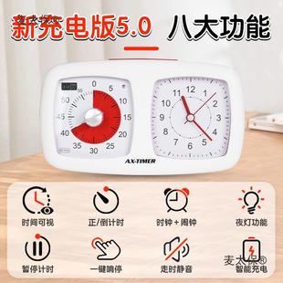 622儿童时闹钟静音可视提醒计时器学生用学定化习时间两管理正麦