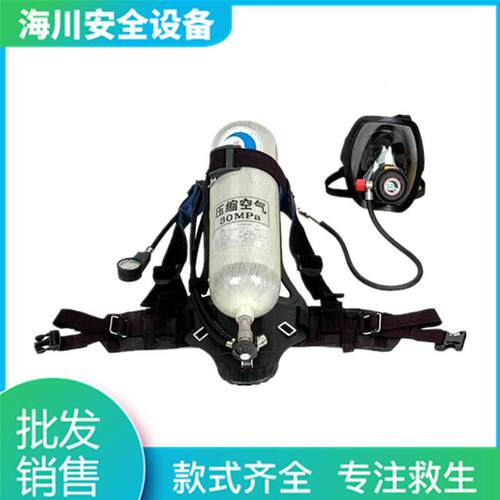 正压式气呼吸器R0HZKF-6.8/3空6.8RHZKF-6.L碳纤维瓶自C给呼吸器C