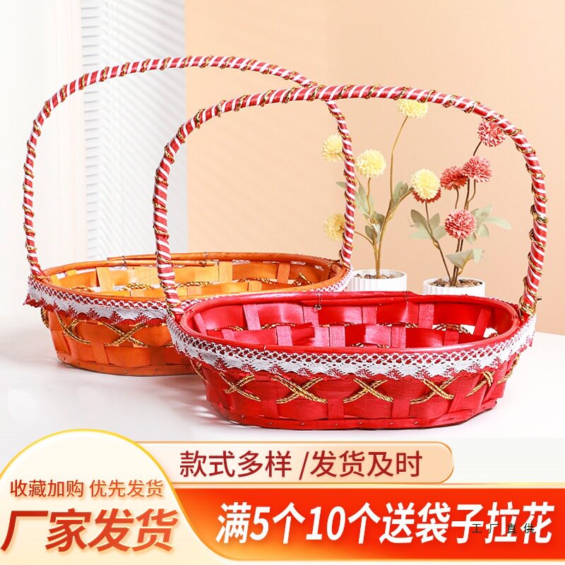 水果篮藤编手提篮竹篮送礼篮节日篮采摘篮舞蹈篮回娘篮柳编插花篮