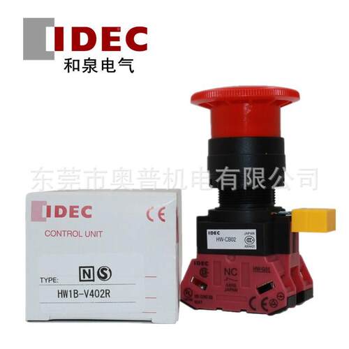 IEC和泉1组合型急停HWB-V4装02RHW1B-V411HW1B-V40R紧急停止开D关