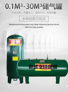 4/5/8压/10立方负压罐TVE工业力储气缓存冲气桶空压罐机气泵