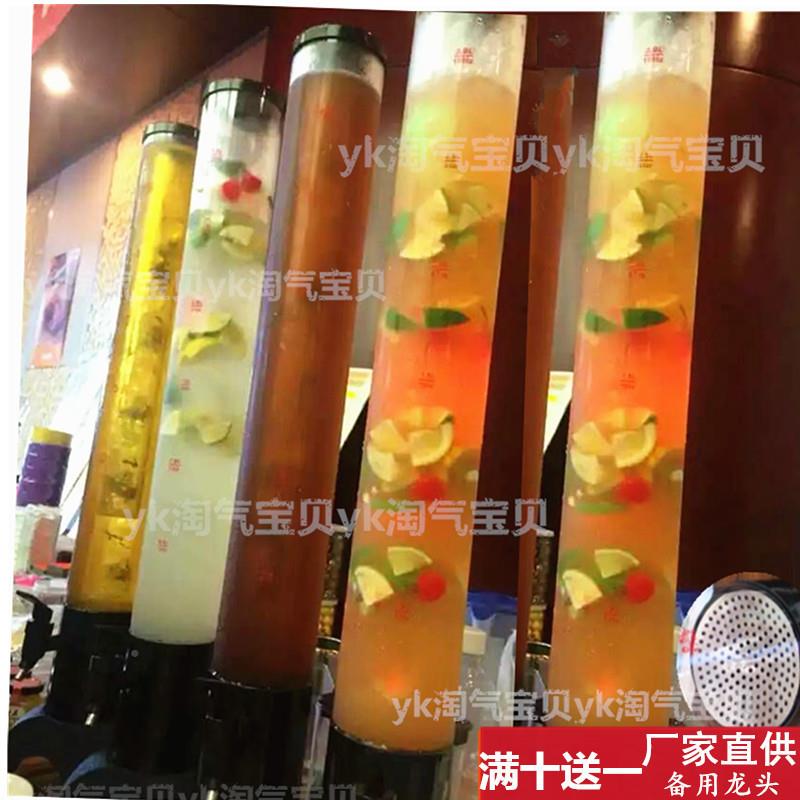 炮商用3L扎啤酒炮网红汁551耐鼎果创意酒桶酒塔摔扎酒啤机酒柱饮