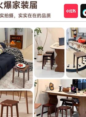 化木凳子家用可EGI叠放客人备用餐桌实妆凳梳妆凳结实耐用新中式