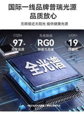 吸包安装全光护25723眼顶灯超薄.6CM儿童书房灯谱卧室2简约现代灯