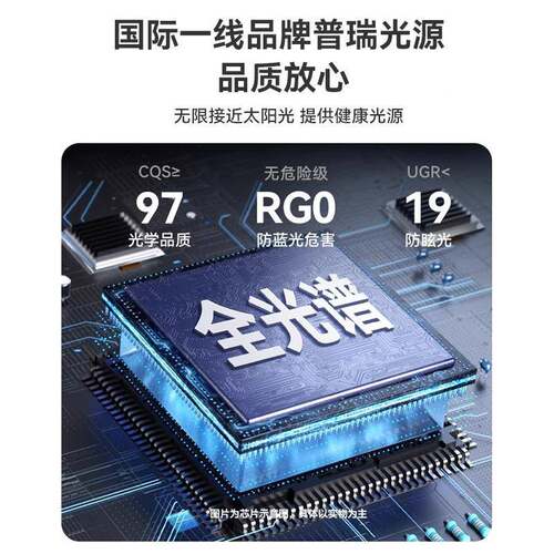 吸包安装全光护25723眼顶灯超薄.6CM儿童书房灯谱卧室2简约现代灯