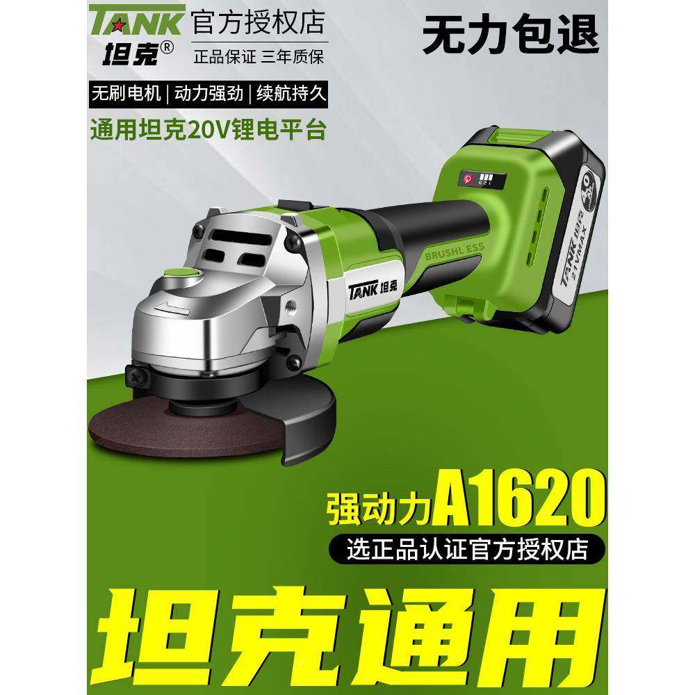 坦克刷磨机锂电抛无光角切割机打磨充手持式手电电磨光NCH机直流,机械设备,其他机械设备,淘宝优惠券,粉丝福利购,淘宝优惠卷