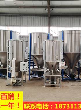 钢塑料XC-LSJB搅拌机烘立干加颗粒混色桶调料干粉配热料桶不锈式