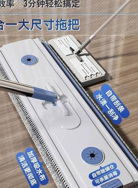 61120墩25把新免手洗平板拖新款家用布一拖净扫把懒地拖布人拖地