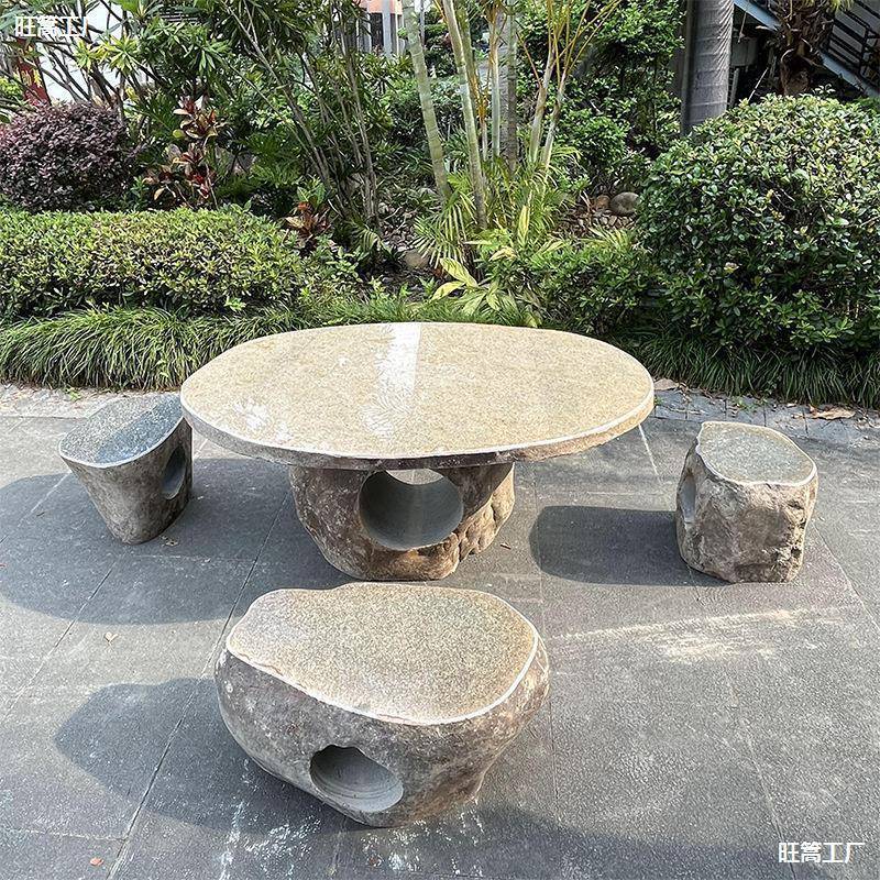 茶台室外然庭桌椅原石家用一套院石桌石凳青石天石AL802612不规则