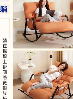 摇椅大人人躺阳椅家用休闲椅子台单人懒人沙发摇摇椅躺NOG椅成可