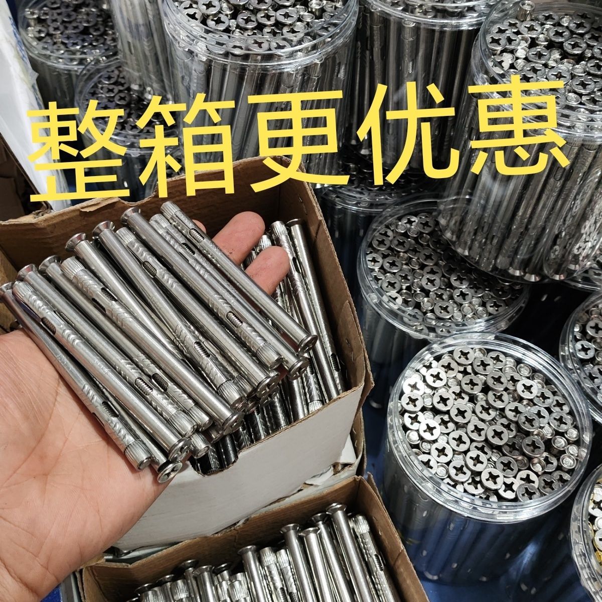 304/201不锈钢拉爆螺丝上门送货