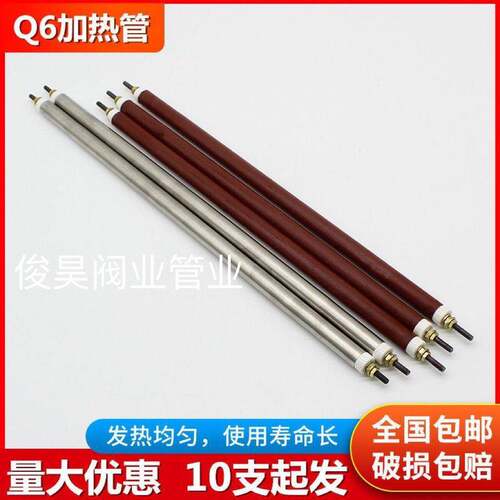 空气加热管烘热箱烤箱电热管干v烧型热棒发管220v9983加80工业加