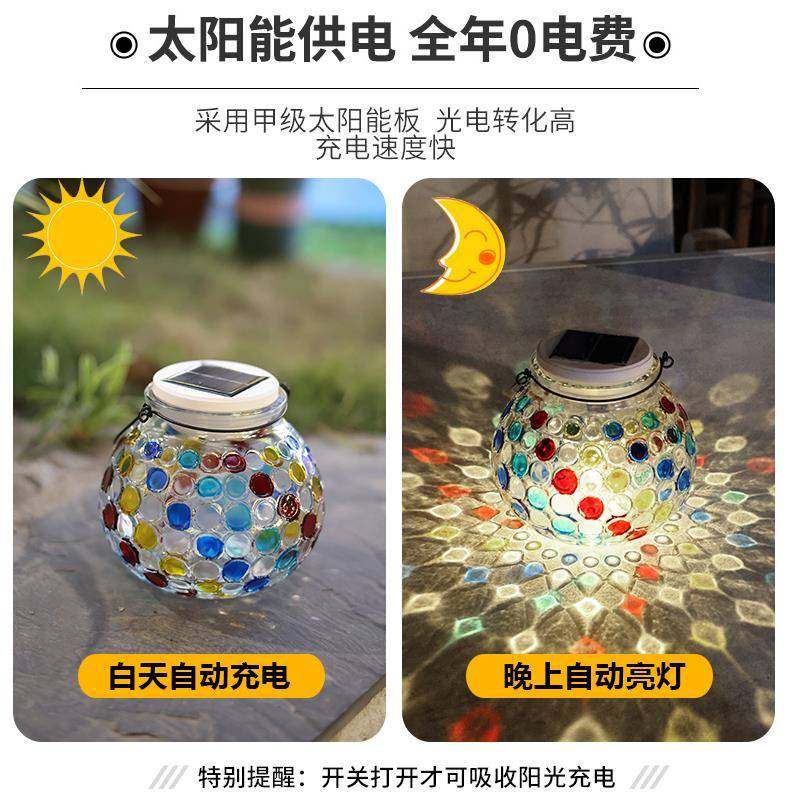 太阳防能玻璃罐户外水庭灯/花园意装饰灯裂院纹路灯挂树创小夜灯