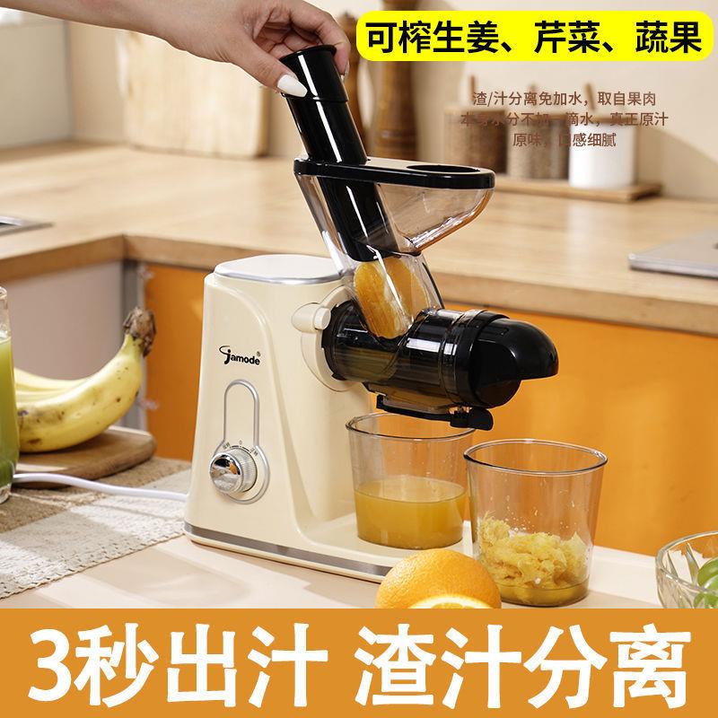 大径式汁原汁机AL102703汁渣分离小型家用卧土豆西芹果蔬榨口汁机