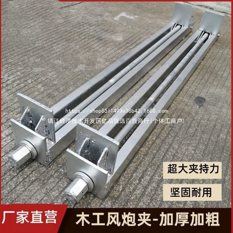 木工拼板夹具风炮夹重型加厚方管快速直角夹压板固定架夹紧器靠山