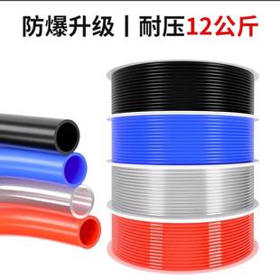 pu气8mm软管泵空压机气管气压缩无品牌/高压气管软管1012mm明透气