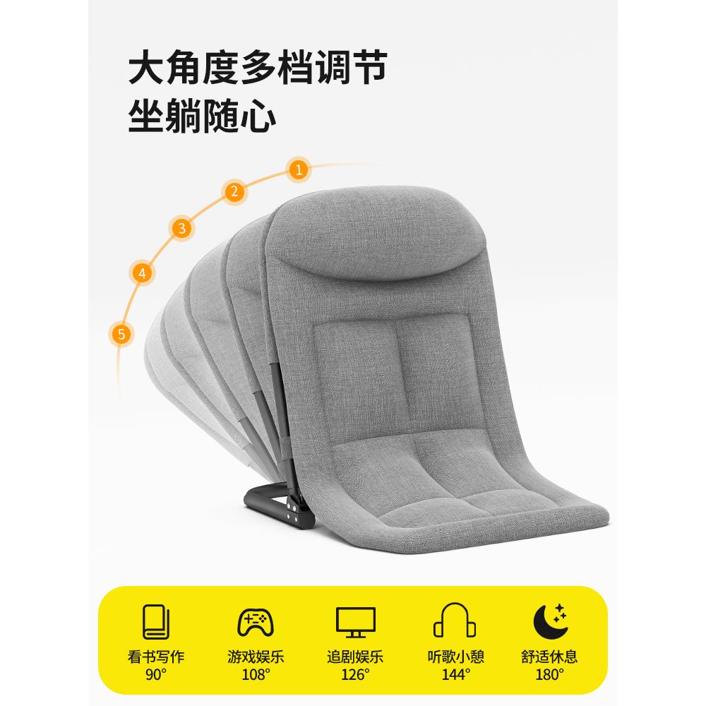 fc人沙发可躺睡单人折叠懒可躺椅WQB-LK43室小榻榻米座椅卧床上靠