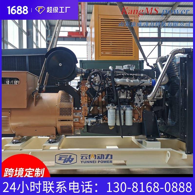 云内45450KW电0k发w机组野瓦外矿山应急供电站工厂车间450千发电