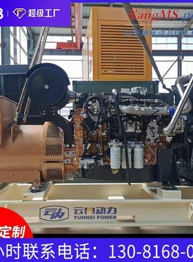 云内45450KW电0k发w机组野瓦外矿山应急供电站工厂车间450千发电