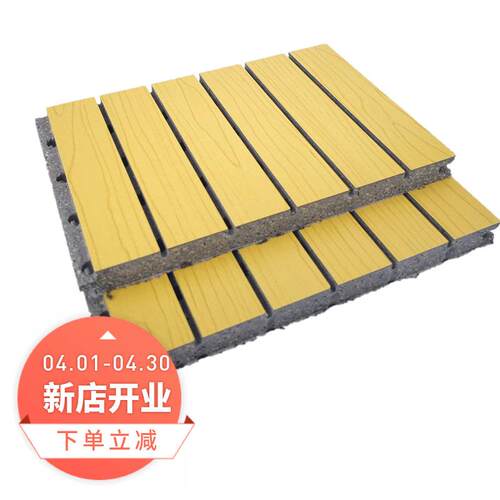 纯木黄芯槽孔音板会议室KT155V面琴房学校幼儿园墙装饰松隔吸音材