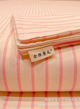 奶类油风A全棉磨毛床三单件秋冬加厚纯棉被单宿EX250911舍床笠单