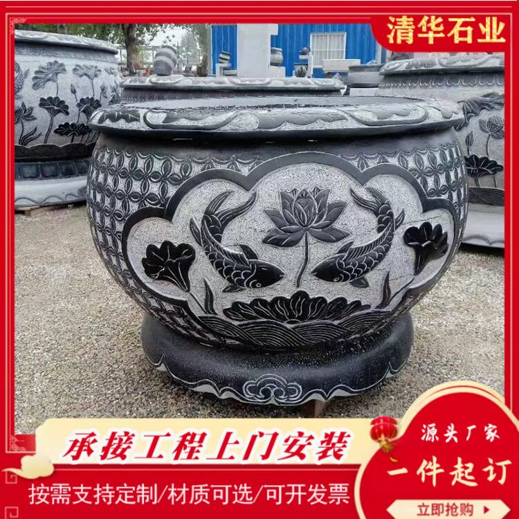 青石仿古荷花鱼缸庭院别墅景观
