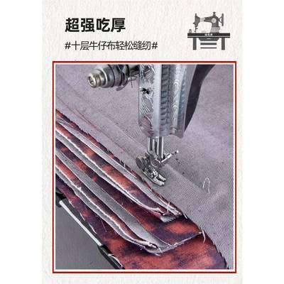 2-1正海宗上蝴蝶牌老式厚缝纫机家用脚踩脚踏台式动裁缝小电型吃