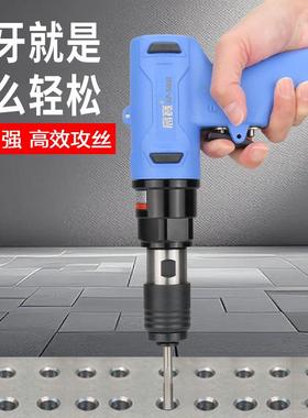 高宝气动攻牙开机孔机M3172-M1正2反钻孔攻丝两用型气钻转调速攻